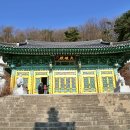 무봉산둘레길 이미지