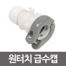 비젼세탁 이미지