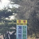 일조민박 네이버블로그