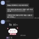 땄다PC방 | (중요) &#34;어쩌면, 나는 6개월짜리 직업을 평생 직업으로 고른 것일지도 몰라.&#34;