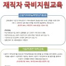 [전문비서 정규교육] 한국팔로워십센터 2014년 2월 개강반 이미지