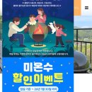 팡팡키즈풀빌라2 이미지