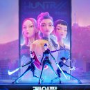 케이팝 | 영화 케이팝 데몬 헌터스 후기 결말 평점 OST★★★