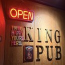 킹펍(KING PUB)