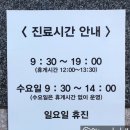 봄이온동물병원 이미지