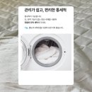 임신 29주차 여름냉감이불 내돈내산 후기 / 클레보아 냉감패드 추천