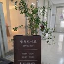 힐링라이프 | 김포 마사지 추천 후기｜운양동 힐링라이프