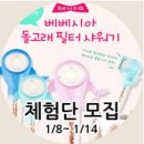 (주)신우엠엔비 네이버블로그