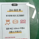 옥동자동차검사정비