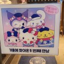 이디야커피능곡
