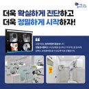 안심플러스의원 이미지
