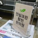 예건메디칼 이미지