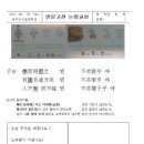 신서초교 이미지