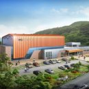 광양국민체육센터 이미지