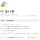 헤이버디 이미지