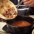 노걸대뼈다귀 이미지