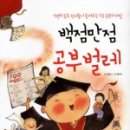 만점북스 이미지