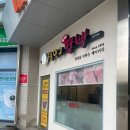 정인구팥빵 - 서구 계룡로 670-1 | 정인구팥빵