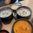 장터돼지국밥전문점 이미지
