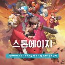 스톤PC | 신작 모바일게임 스톤에이지 키우기 무소과금 찐 후기 및 스톤키 쿠폰 공략