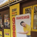 망우역1번출구 | 망우역고기집 꾸석지돌판한우 이상준 소고기집 근황 첫방문 후기