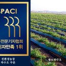 이연옥농장 이미지