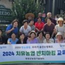 영광육성농장 이미지