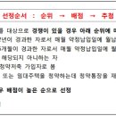 브니엘공사 이미지
