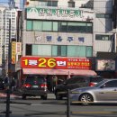 포유25다농점