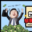 인기부동산공인중개사사무소 이미지