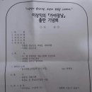 함안군수후보 이상익박사 가야장날 성황 이미지