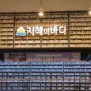 어린이 독서퀴즈(7월) 이미지