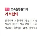 서인상사 이미지