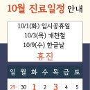 안산중앙내과의원 이미지