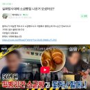 자매떡방앗간 이미지