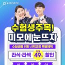 글로벌비전안과의원 이미지