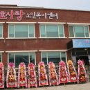 지좌동행정복지센터 이미지