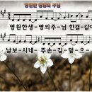 영원한 생명의 주님-hillsong 이미지