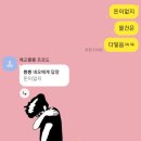 개운세탁소 이미지