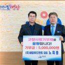 주식회사 새암 이미지