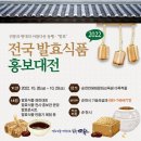 순천식품 이미지