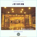 J호텔 | 촌부리에서의 여행과 호텔 추천 : J 앤 Y 로지 호텔 후기