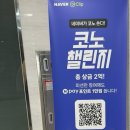 이쁜노래연습장 이미지