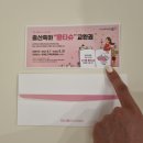하나로클럽양재네이처리퍼블릭 | [육아 일기] 서초구 출생신고 선물 물티슈 교환권 사용 후기 feat. 농협 하나로클럽 양재점