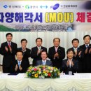 (주)크로바케미칼(1공장)