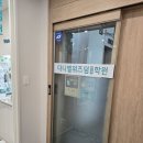 다니엘위즈덤간석학원