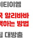 이엠아이티 이미지