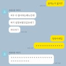 NR-3[경충대로]-하-200 | 범쪽이 생일파티