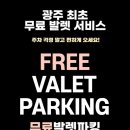 서울수완치과의원 이미지