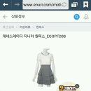 명품 가방 버버리 새 옷 원피스 티셔츠 매긴나잇브릿지 스커트 등 이미지